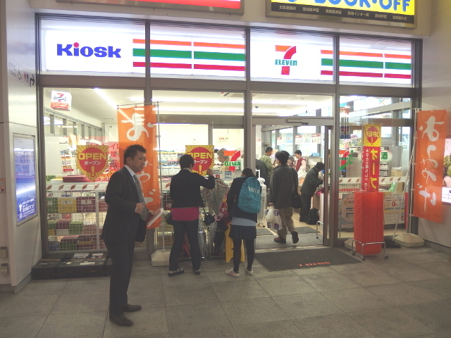 3月9日 月 セブンイレブン Kiosk高知駅店 Hi Six Shake Shake Shake リポートコーナー