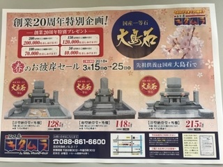 きたむら2.jpg