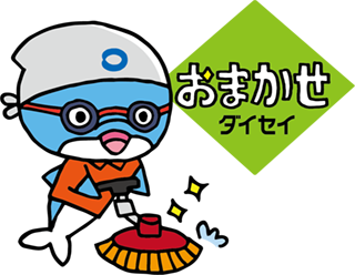 logo_omakase.png