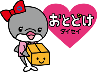 logo_otodoke.png