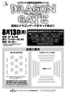 special_2018041902.jpg